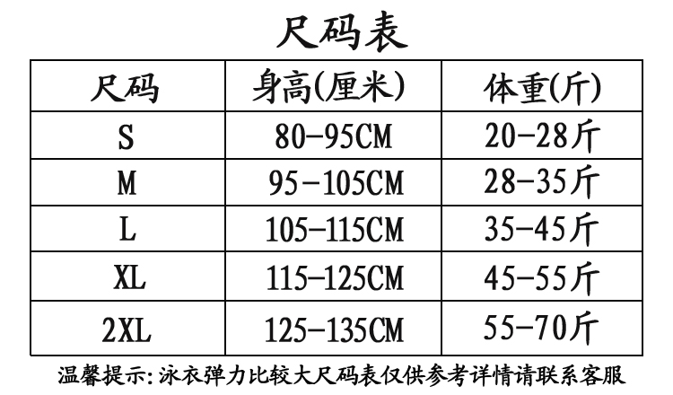 Áo tắm cho bé gái Bộ váy công chúa Chia cho trẻ em vừa và nhỏ Áo dài tay chống nắng bãi biển Dễ thương cho bé gái Hàn Quốc - Bộ đồ bơi của Kid đồ bơi be trai 12 tuổi