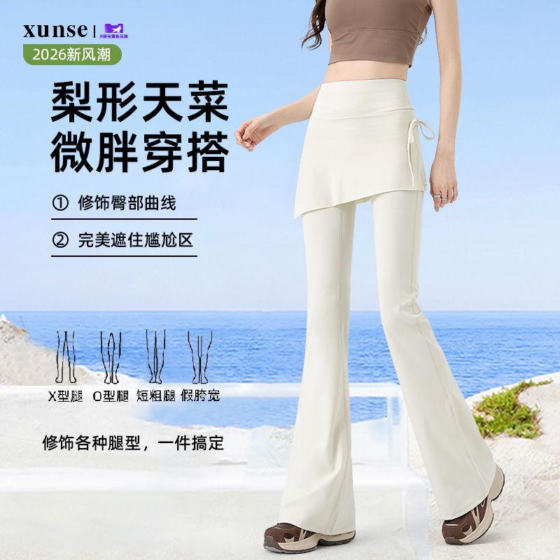 Drawstring Faux Two-Piece Flared Yoga Pants for Women, Spring and Autumn Thin High-Waisted Dance Training Pants, Sports Fitness Pants