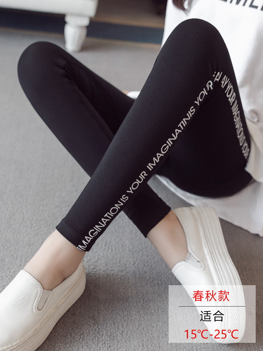 2021 spring new inner pants thin female spring and autumn wear black Korean version of pure cotton pants stretch leggings