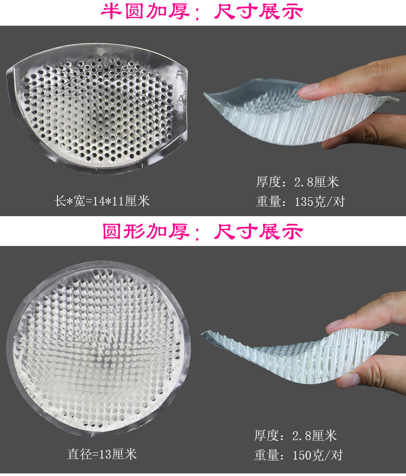 Silicone thoáng khí ngực vô hình pad ngực nhỏ dày tập hợp thể thao không thấm nước đồ lót bọc ngực yoga áo tắm áo ngực chèn