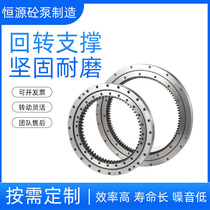 Internal gear slewing bearing support slewing bearing small industrial rotating support large mechanical equipment slewing bearing