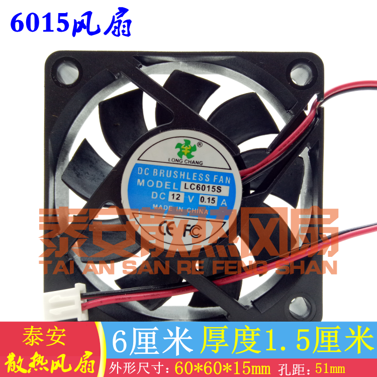 New 6015 6CM LC6015S 12V14V 0 15A 2 Line mute heat dissipation fan 0 24V 10A