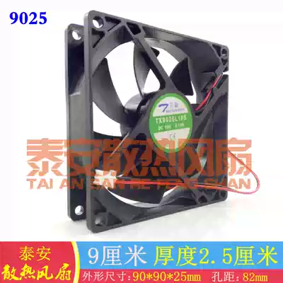 Tianxuan TX9025L18S DC18V 0 14A 9CM 9025 2-wire cabinet cooling fan 9cm fan