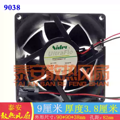 NIDEC T92E24BMA7-51 24V 0 28A 2522FA Yaskawa inverter cooling fan