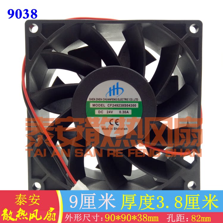 New spot CF249238S04300 DC24V 0 9CM 9038 9038 converter cooling fan