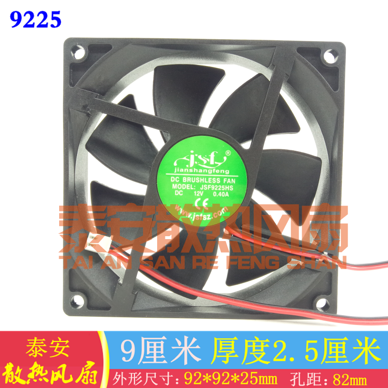 Original JSF9225HS DC12V 0 40A 0 50A 9225 9CM dryer cooling fan