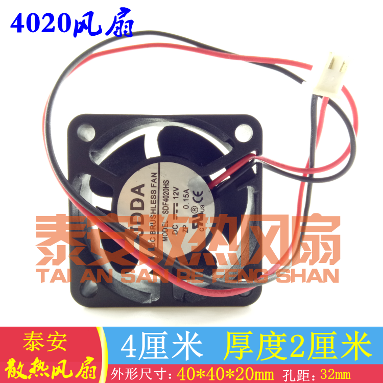 Original JDDA SDF4020HS DC12V 0 15A cooling fan DCBRUSHLESSFAN