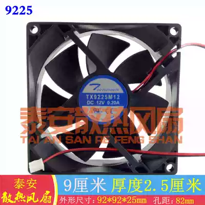 tian xuan TX9225M12S 12V 0 17A 0 19A0 20A 9 9025 2-wire cooling fan 18V