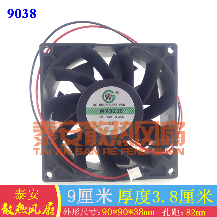 New WEI ER DA WX9238 WX12038 24V 0 45A inverter 2-wire cooling fan