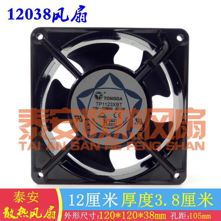 New tongda TONGDA 115V cooling fan TP1123XBT XSL XBL 20 18W metal fan
