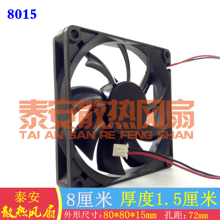 New JSL DC12V24V 0 15A main casing DC 2 wire cooling fan 8015 JDM8015S