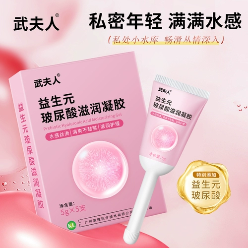 武夫人 Гель для интимного использования, лосьон, увлажняющий антибактериальный пробиотик с гиалуроновой кислотой, интимный пребиотик