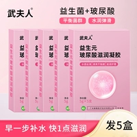 Всего 5 коробок по 25 тюбиков [Сбалансированная флора] [Розовый цвет, удаляет отложения меланина]
