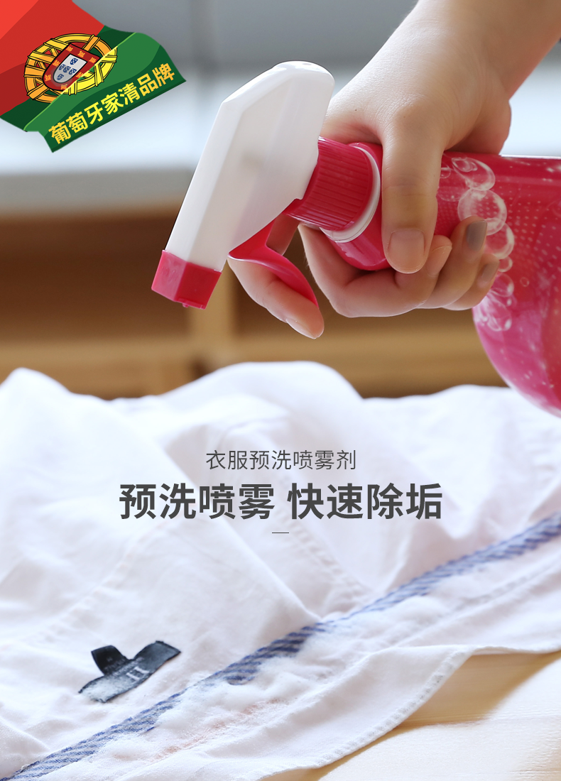 thuốc tẩy quần áo Mootaa đại lý làm sạch quần áo khử trùng mạnh loại bỏ phun dầu quần áo sạch giặt trước khi giặt nhà làm sạch - Dịch vụ giặt ủi nước tẩy gia ven