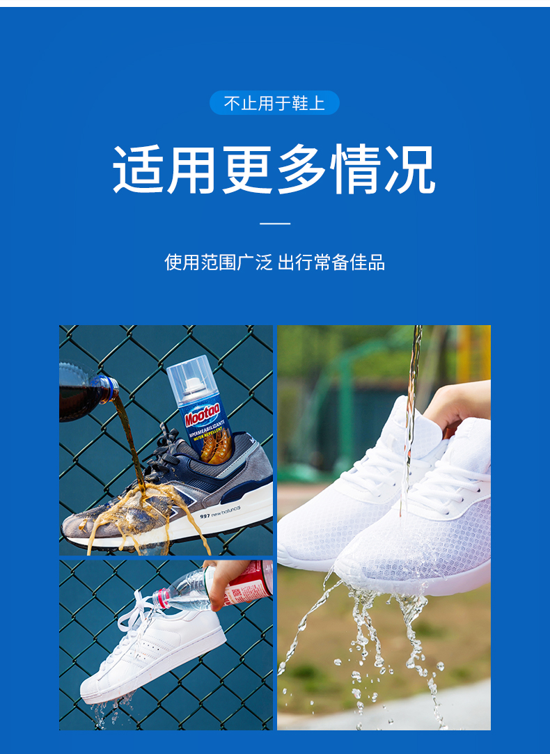 Mootaa trên nano phun nước không thấm nước lật lông chà giày tuyết bụi chống bụi chăm sóc tạo tác - Phụ kiện chăm sóc mắt dung dịch vệ sinh giày sneaker trắng