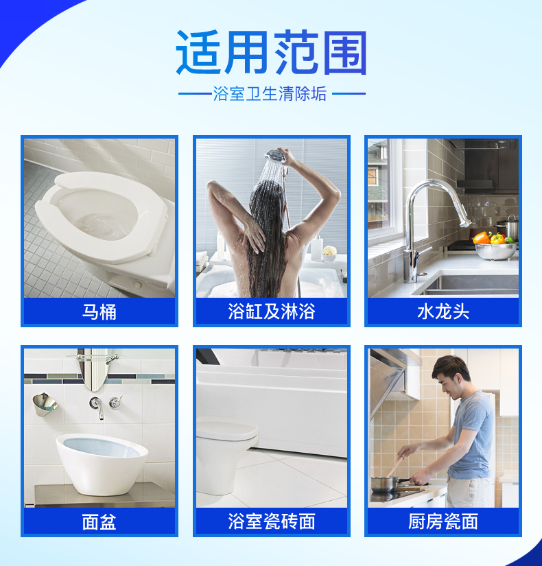 葡萄牙进口 Mootaa 浴室玻璃/不锈钢 水垢清洁剂 500ml 瓷砖玻璃也能用 图10