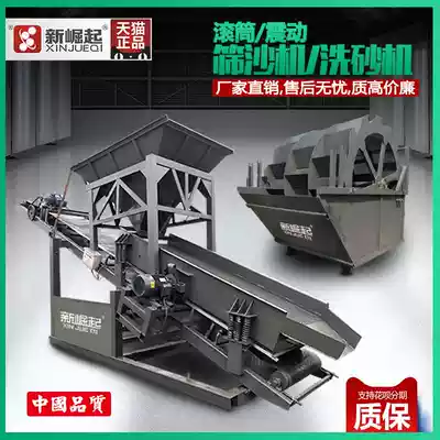 Large and small sand Screen Machine drum type automatic mobile type 50 Type 20 type screen Stone site commercial sand and gravel separation