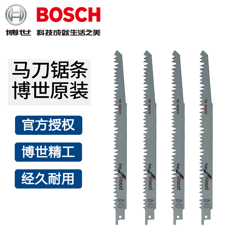 Bosch imported saber saw blade S1531L wood non-spark cutting 240MM blade reciprocating blade