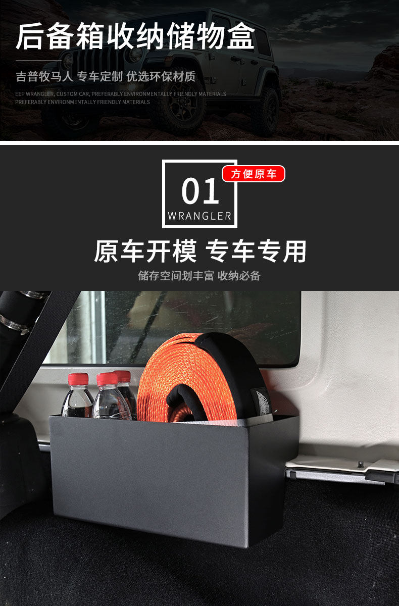 Багажник находится в окне хранилища Box_05.jpg