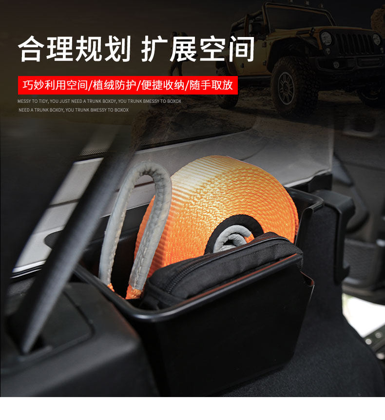 Багажник находится на окне хранилища Box_02.jpg