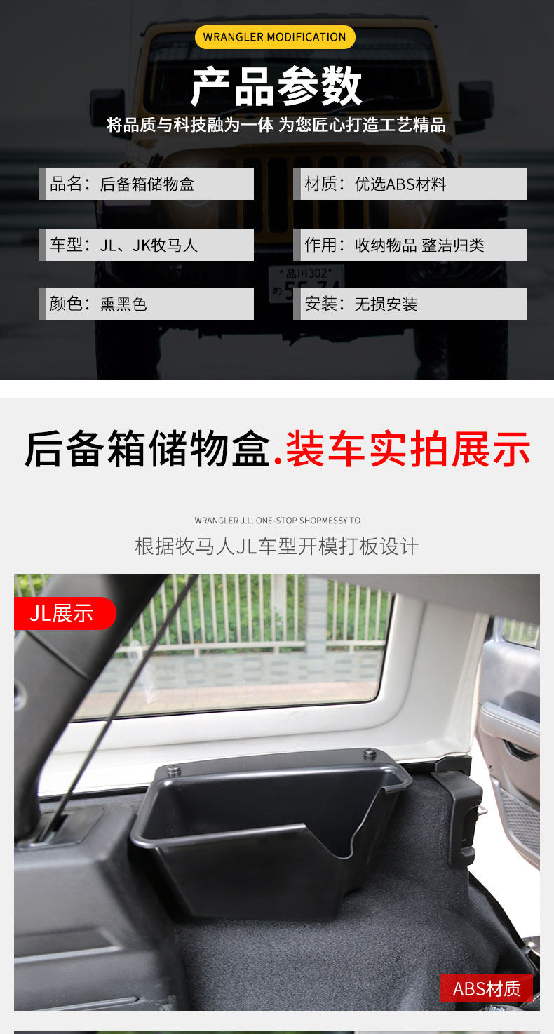 Багажник у окна хранилища Box_08.jpg