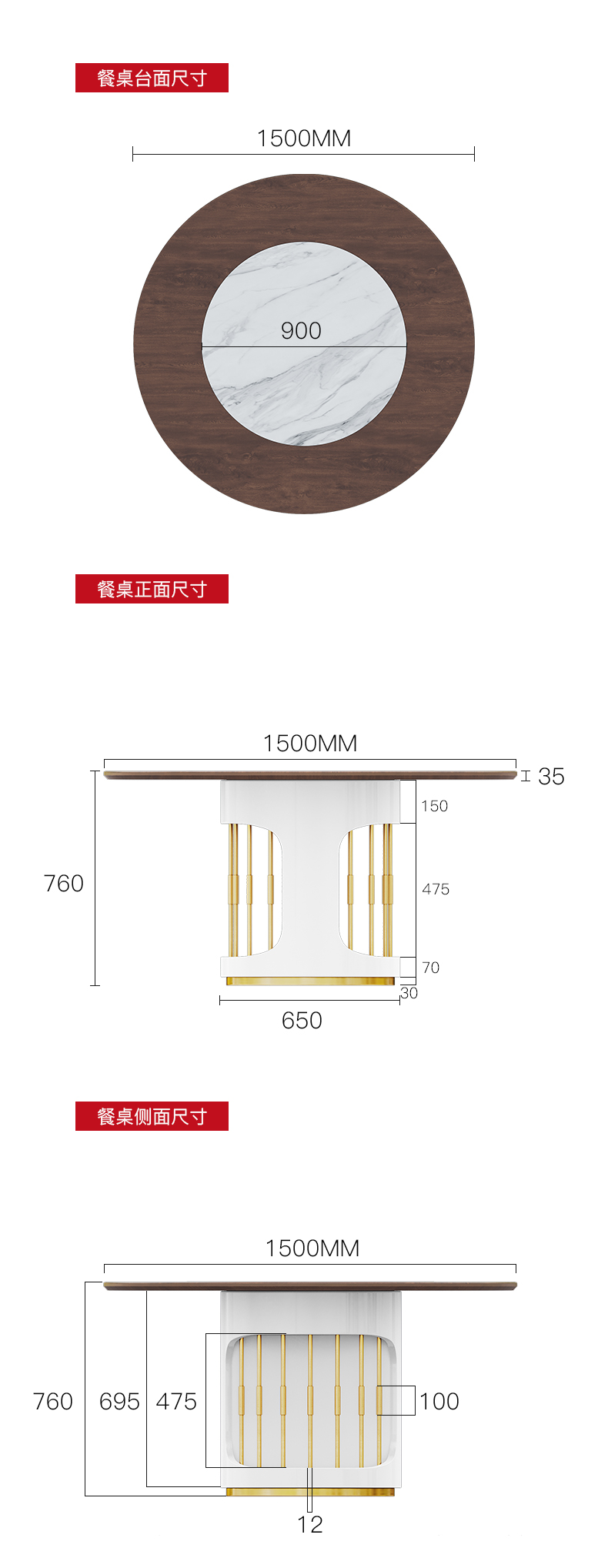 餐桌详情尺寸_04.jpg