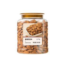 NetEase carefully selects original fragrant almonds 560g selected almond kernels shelled badam nuts roasted seeds and nuts snacks