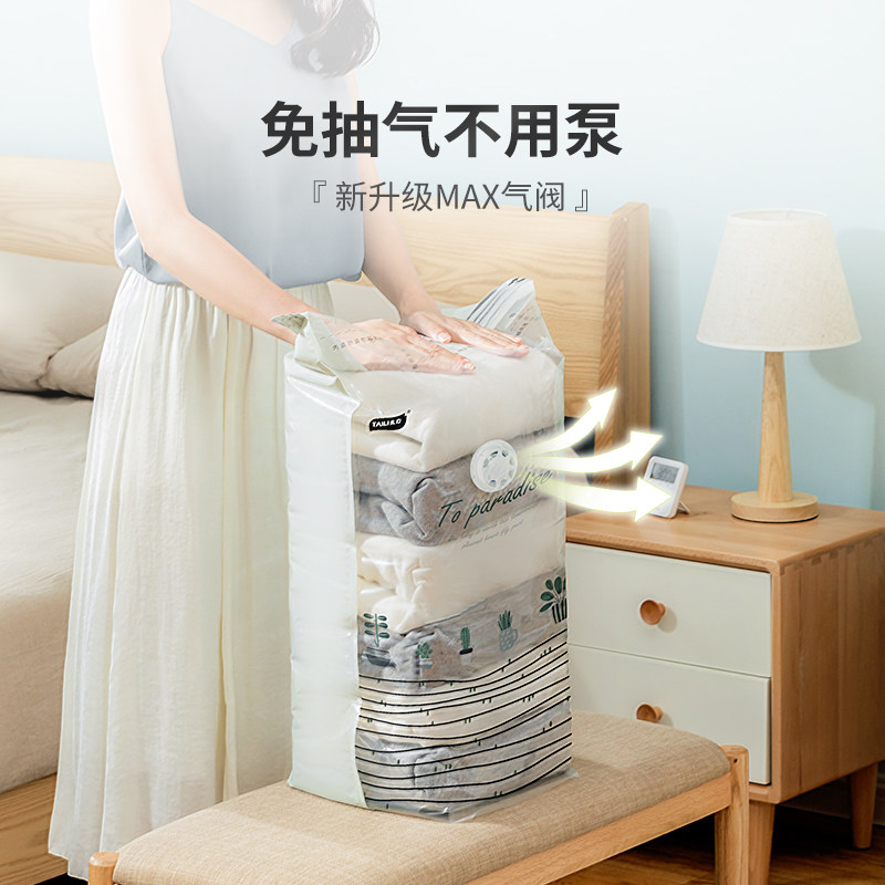 Net easy to choose from air extraction vacuum compression bagged cotton quilt special clothing duvet clothes luggage containing bags-Taobao