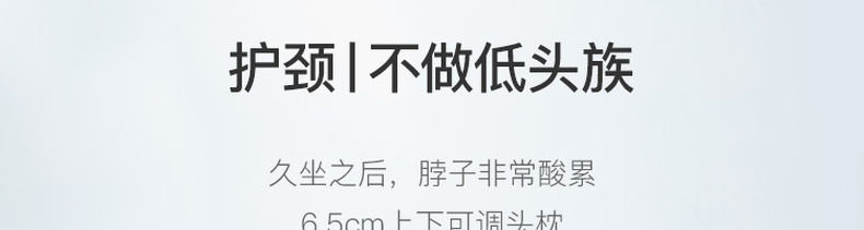 网易严选 多功能人体工学转椅 小蛮腰新款 799元包邮 赠盖毯 买手党-买手聚集的地方