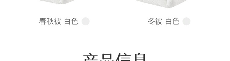 低过双11，50%羊毛+自发热纤维：网易严选 +5℃火山岩强暖羊毛被 159元起包邮（之前推荐209元） 买手党-买手聚集的地方