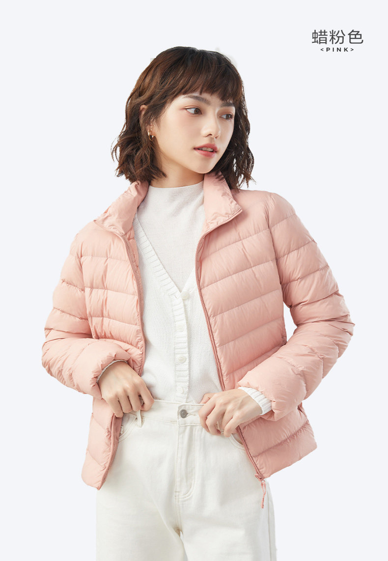 网易严选 2022年秋季款 轻暖系列 石墨烯抗菌 女式羽绒服 4038882 天猫优惠券折后￥209包邮（￥309-100）2款7色可选