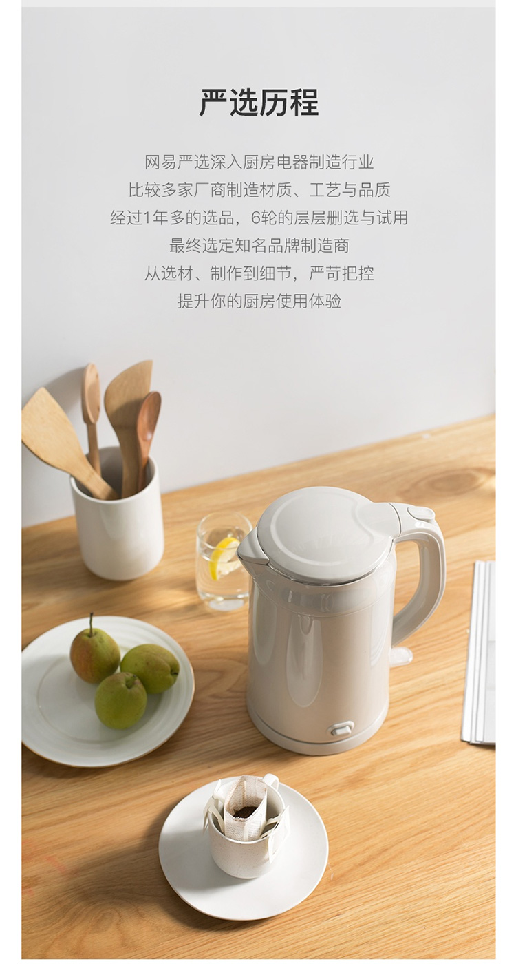 ấm siêu tốc thông minh 3in1 masuto Netease lựa chọn cẩn thận ấm đun nước điện cách nhiệt 304 thép không gỉ ấm điện tự động trong nước công suất lớn - ấm đun nước điện siêu điện