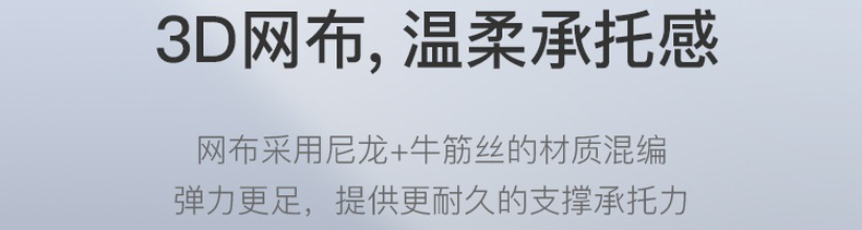 双承托鲸尾护腰，3级认证气杆：网易严选 小白鲸 可升降人体工学护腰电脑椅 299元包邮，送吸管杯，限量送盖毯（京东同款379元） 买手党-买手聚集的地方