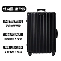 Классический черный удержанный 3.0 обновляется