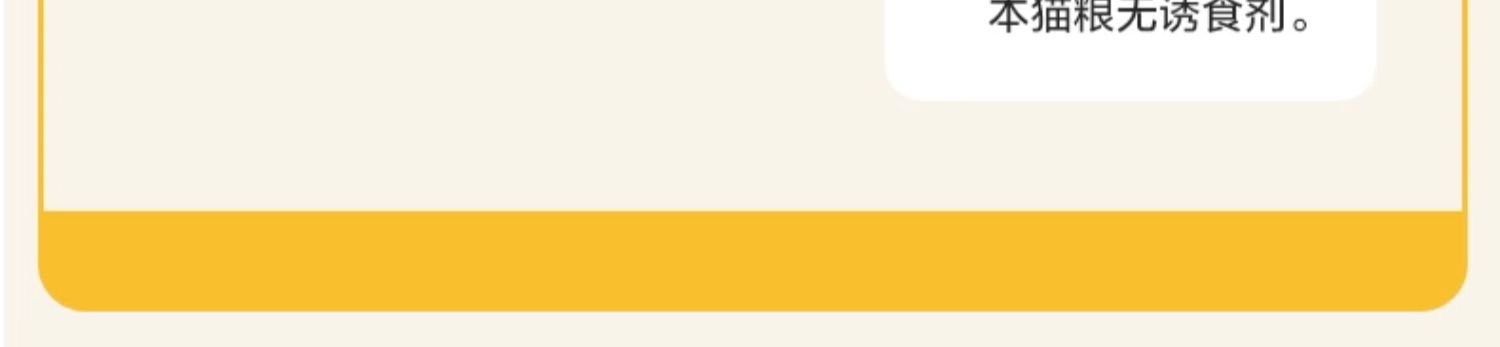 网易严选猫粮 成猫全价冻干双拼猫粮猫咪无谷1.8kg鲜肉幼猫猫粮