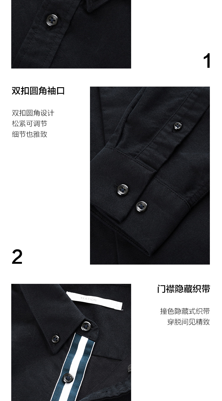 网易严选 男士磨毛牛津纺纯棉长袖衬衫 图9