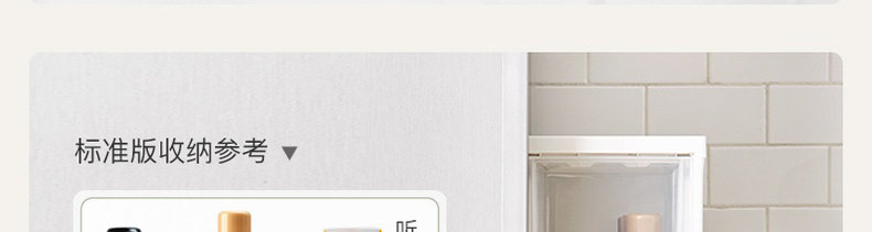 Шкаф Шлица 收纳缝隙超窄柜边缝冰箱卫生间厨房窄缝收纳储物夹缝置物架侧家用