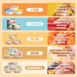 [Выберите 6 штук по 39 юаней] NetEase тщательно выбирает консервированные кошачьи сублимированные закуски для кошек, закуски для домашних кошек, закуски для кошек.