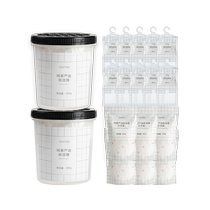 Net Easy To Choose Dehumidification Combined Dehumidification Barrel Wardrobe Dehumidification Bag of Hanging Dorm Room Student Wardrobe Moisture-absorbent Box