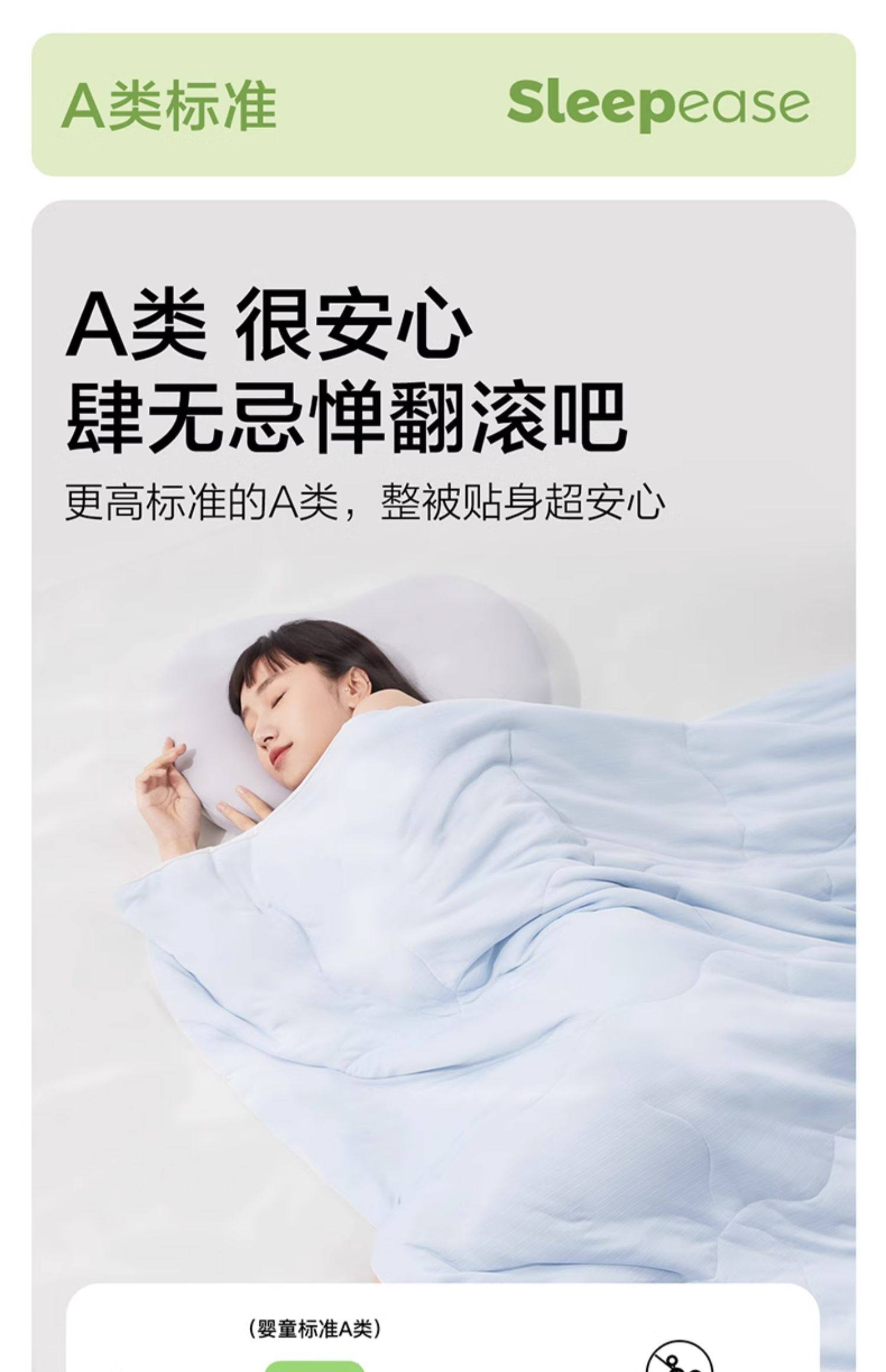 网易严选 A类安全等级 抗菌大豆纤维肌理提花可水洗空调被子 1.5*2米  天猫优惠券折后￥69包邮（￥129-60）