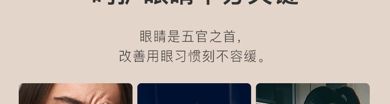 11日0点 网易严选 旗舰新款 眼部按摩仪 升级5大按摩模式 269元包邮、0点限前10名免单 买手党-买手聚集的地方