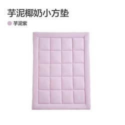 Netease Yanxuan 항균면 침구