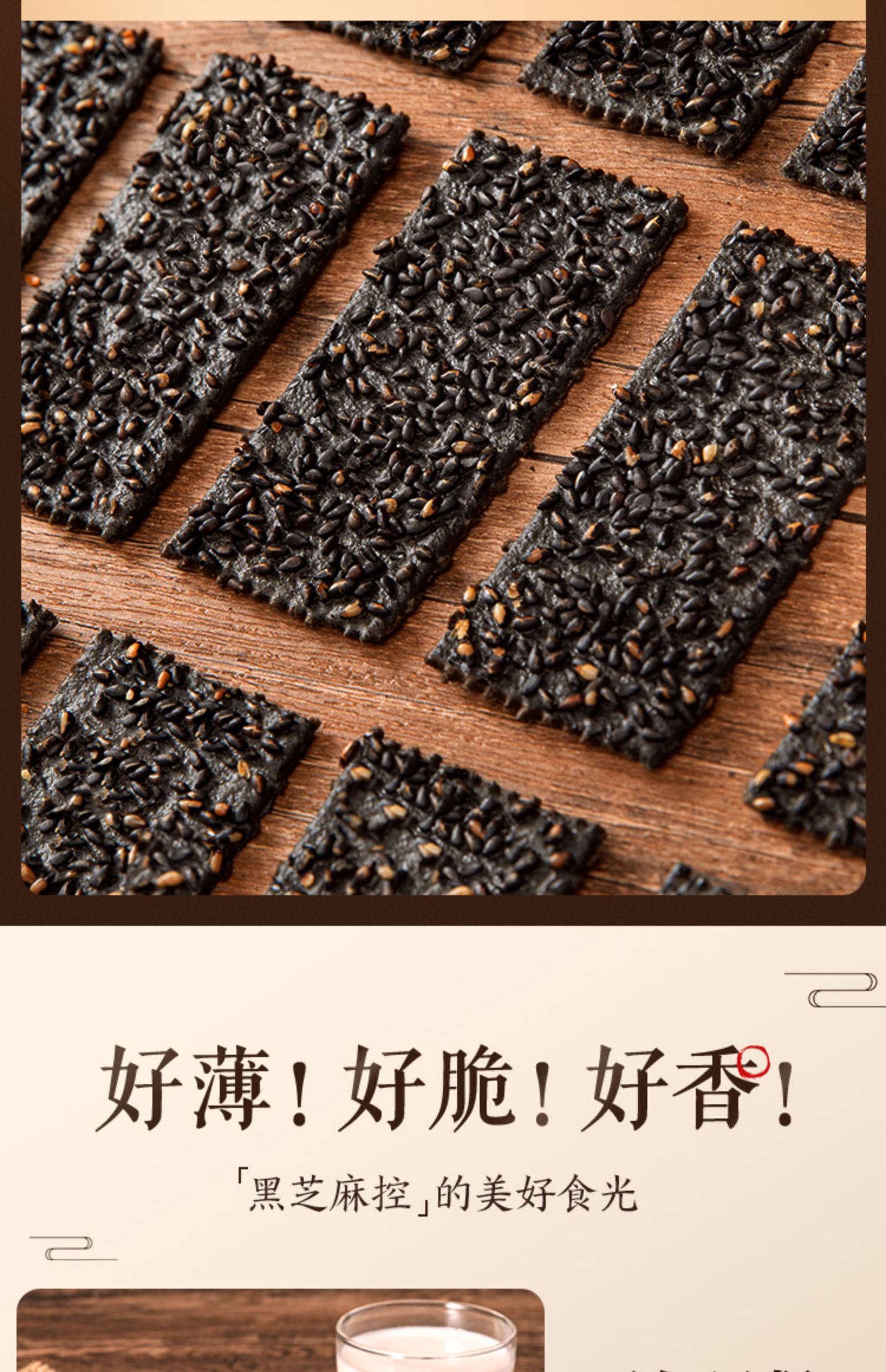 网易严选咖啡饼干零食早餐芝士抹茶意式生椰拿铁网红咖啡薄脆饼干