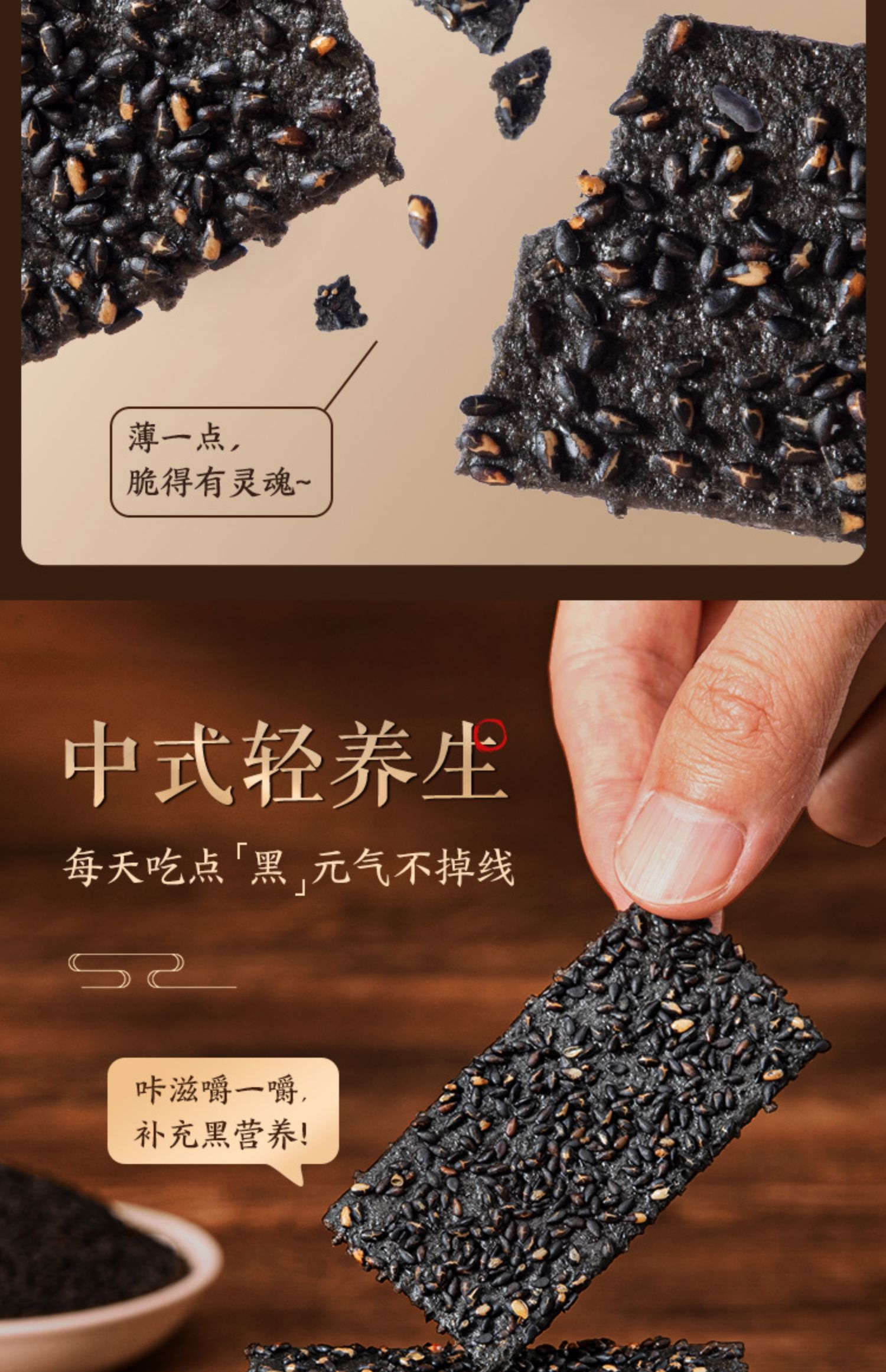 网易严选咖啡饼干零食早餐芝士抹茶意式生椰拿铁网红咖啡薄脆饼干