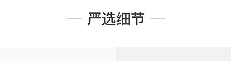 Паровая маска для глаз 网易严选蒸汽热敷眼罩遮光透气自发热舒缓男女家用旅行眼部贴 NetEase choice