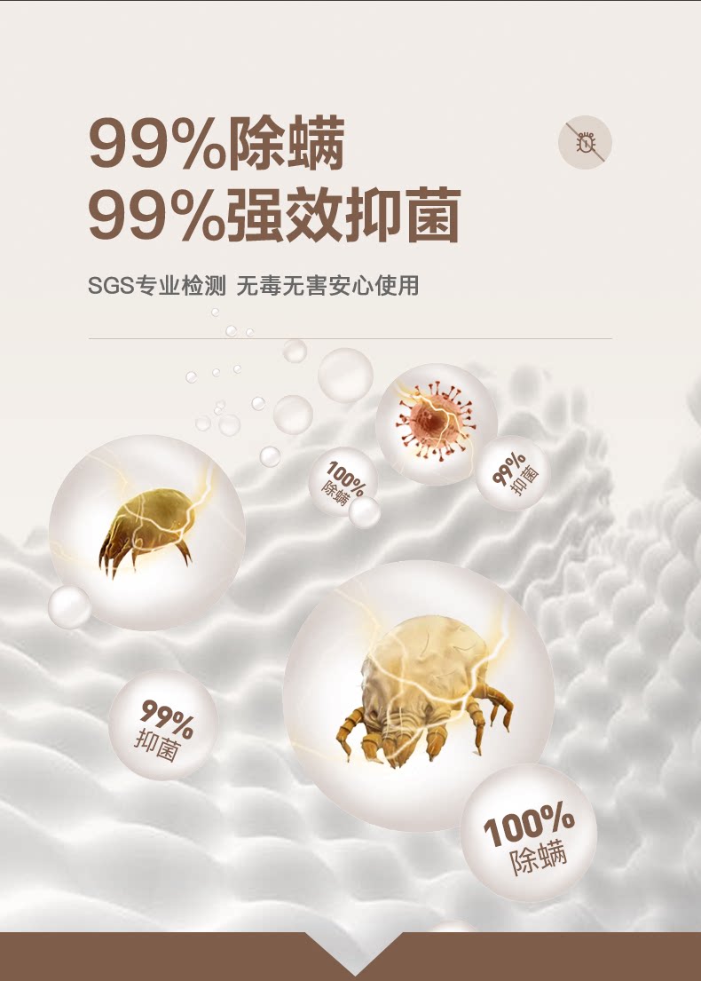 网易严选 除菌除螨喷雾 300ml 天猫优惠券折后￥15.9包邮（￥19.9-4） 多香型可选