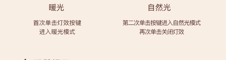 网易严选 超声波香薰静音加湿器 可作床头灯 券后109元包邮 买手党-买手聚集的地方