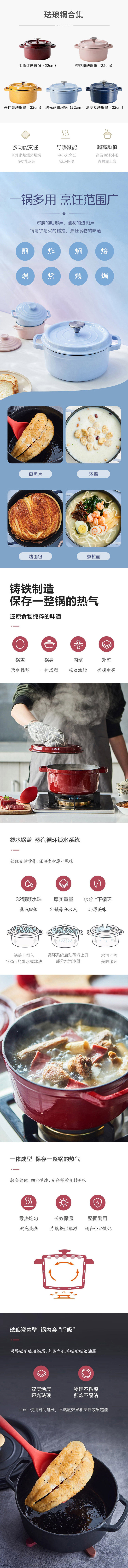 网易严选 珐琅铸铁锅 高密闭性快熟锅 22cm/2.5L 图1