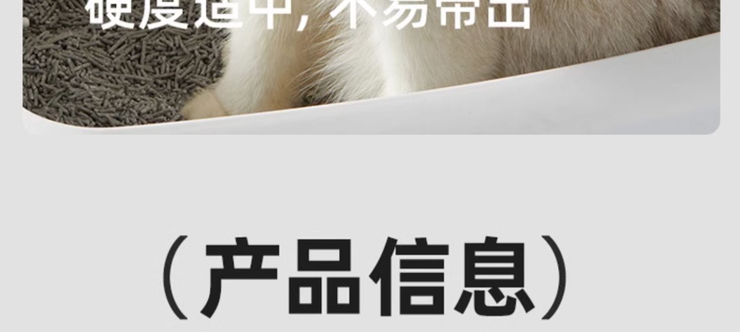 网易严选 活性炭豆腐混合猫砂去味除臭无尘猫沙10公斤砂20斤包邮