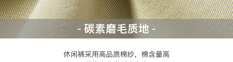 网易严选 2022秋季新款男士直筒休闲裤 多色 99元包邮 买手党-买手聚集的地方